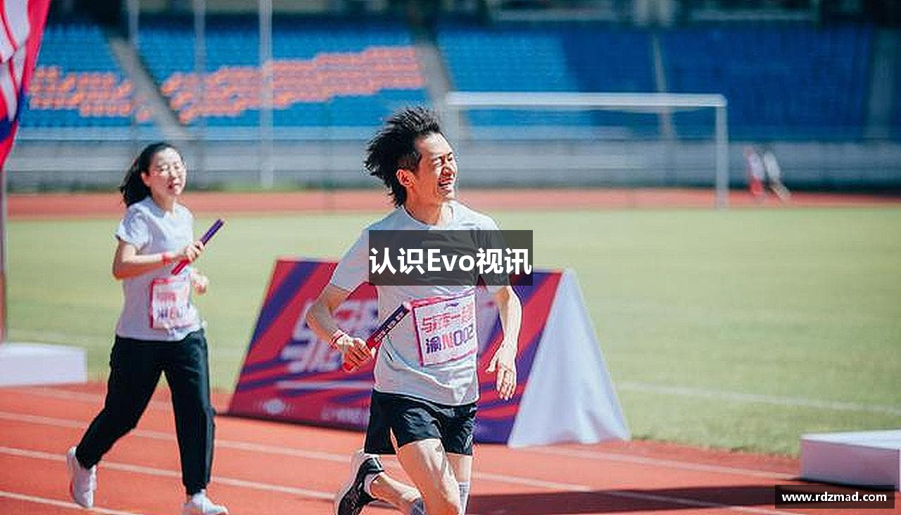 认识Evo视讯